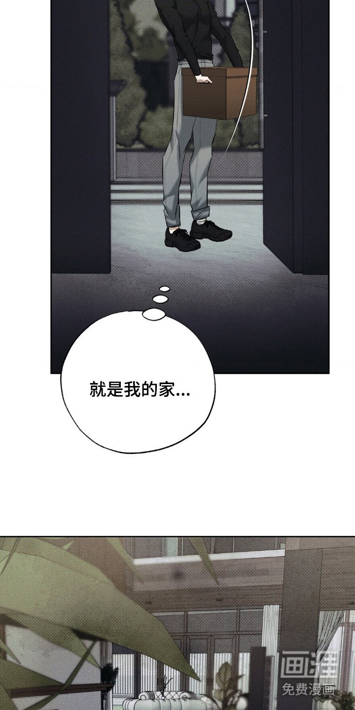 第9章：新家