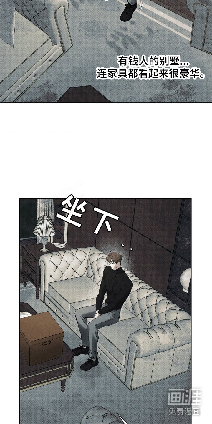 第9章：新家