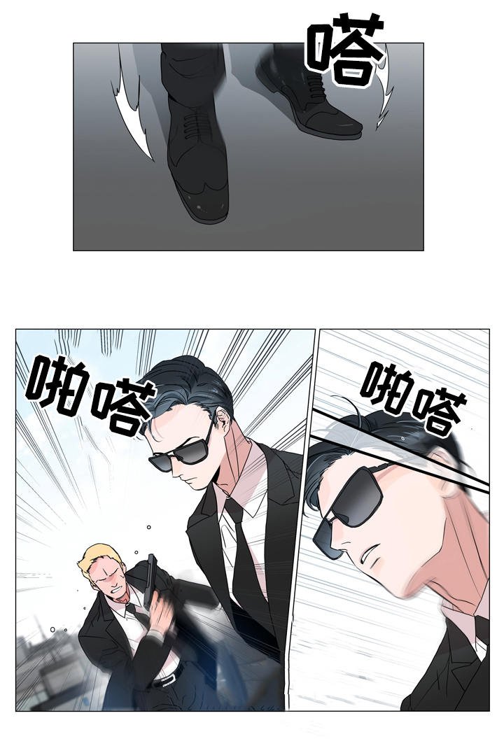 第1章：特工