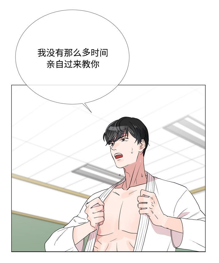 第1章：特工