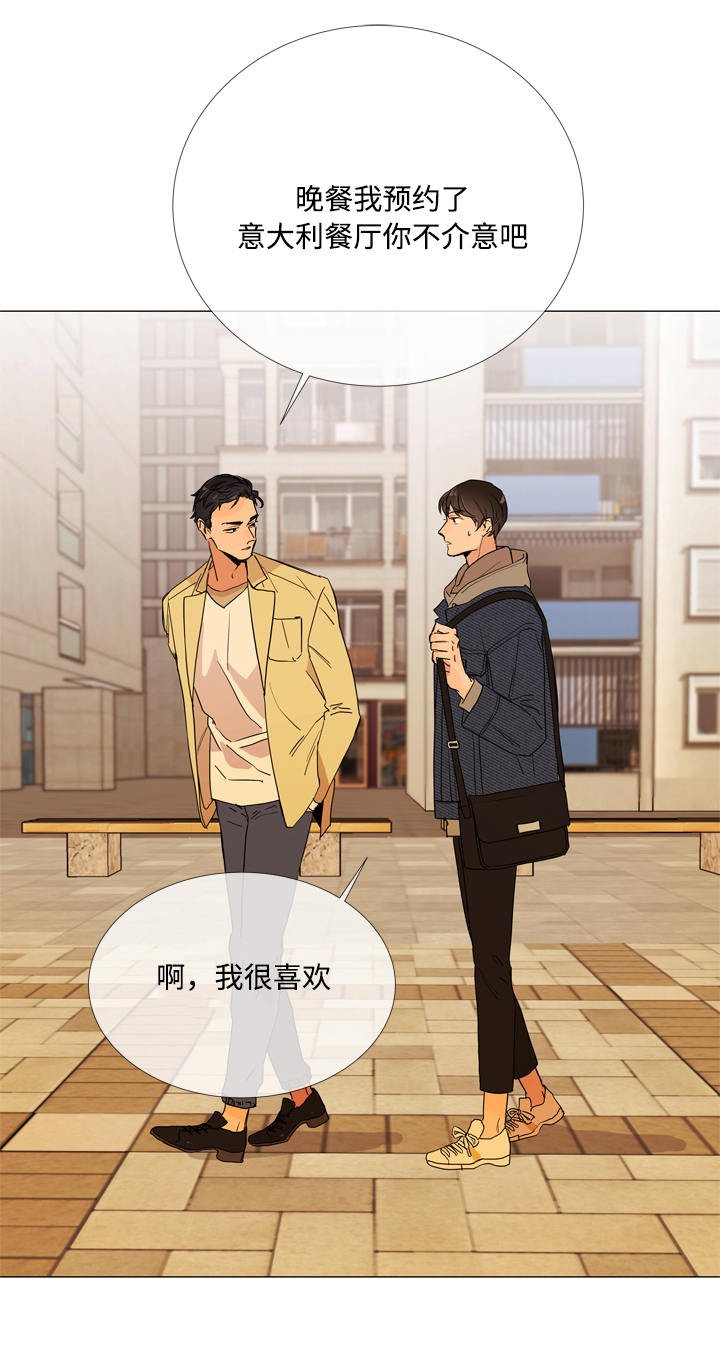 第10章：散步
