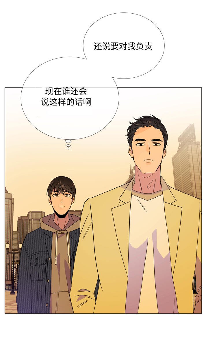 第10章：散步