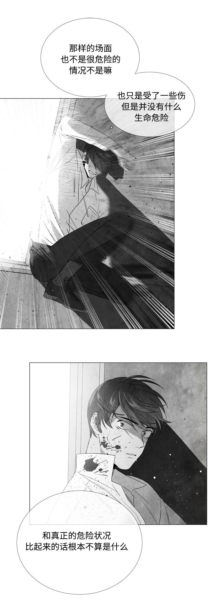 第10章：散步