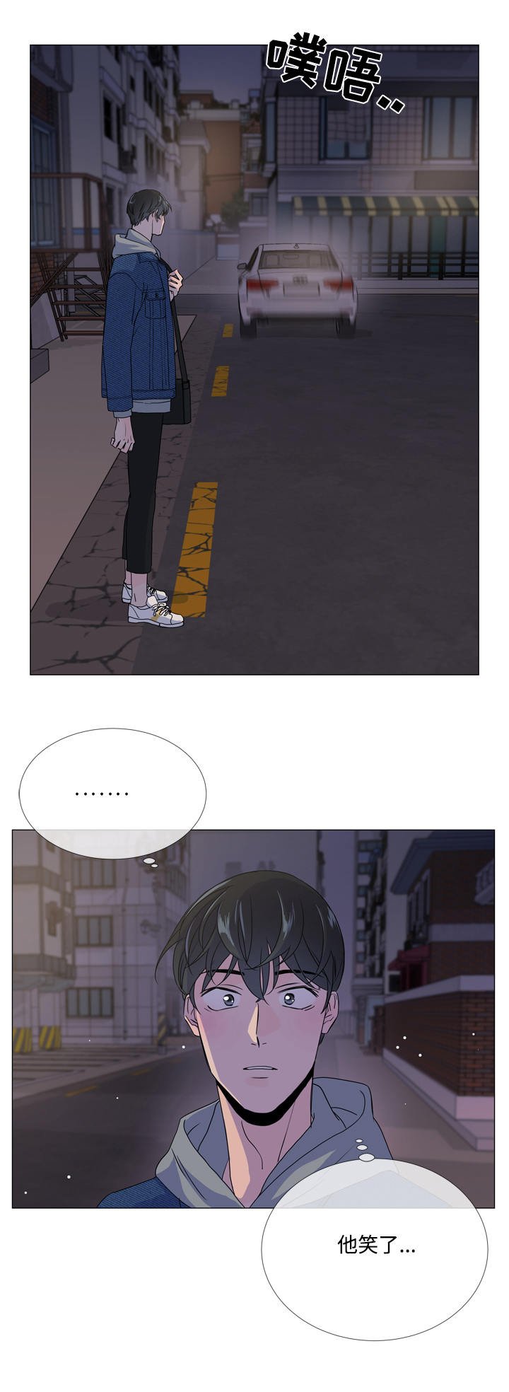 第10章：散步