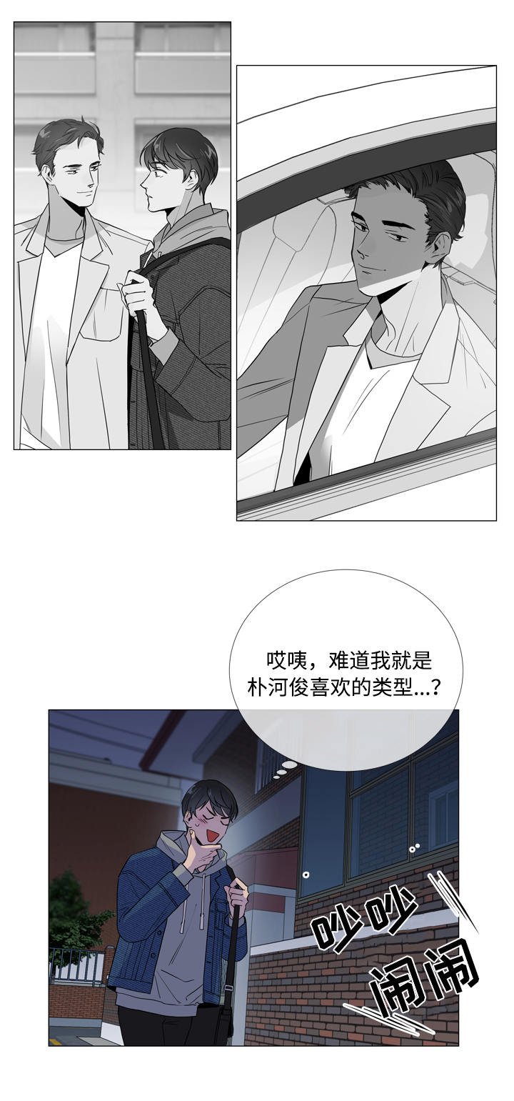 第10章：散步