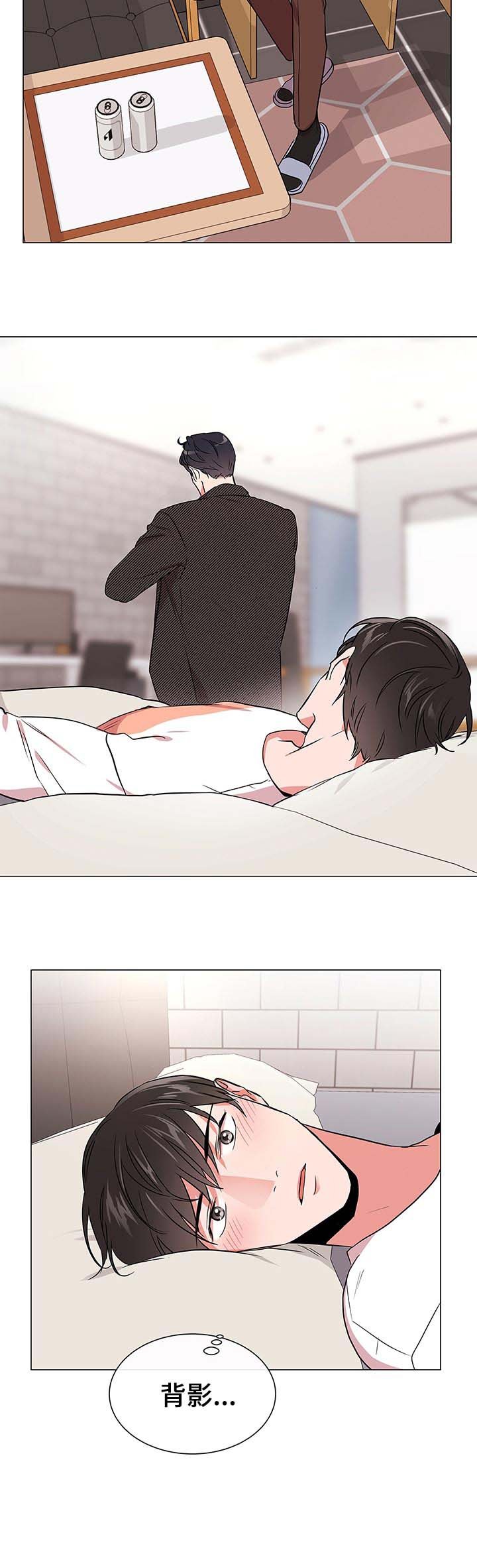 第100章：酒后拦截