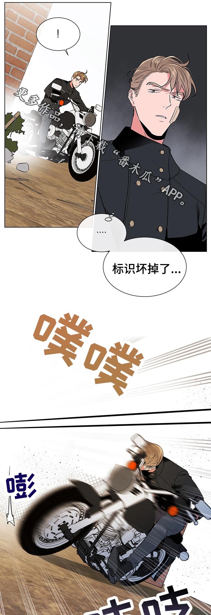 第101章：偷袭与约会