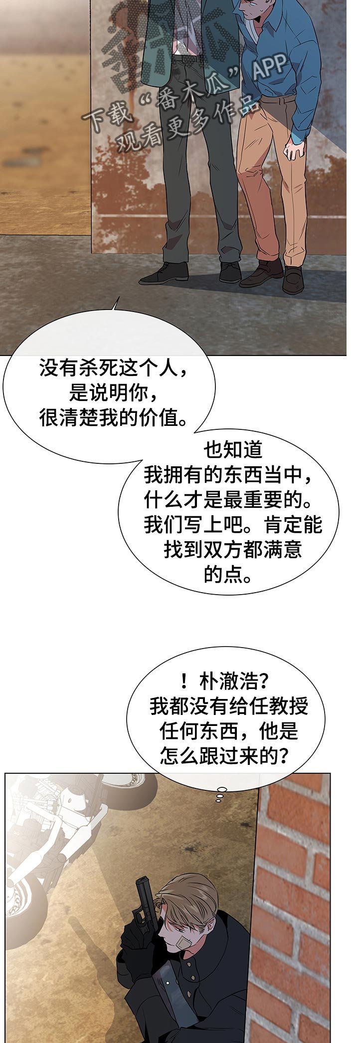 第101章：偷袭与约会