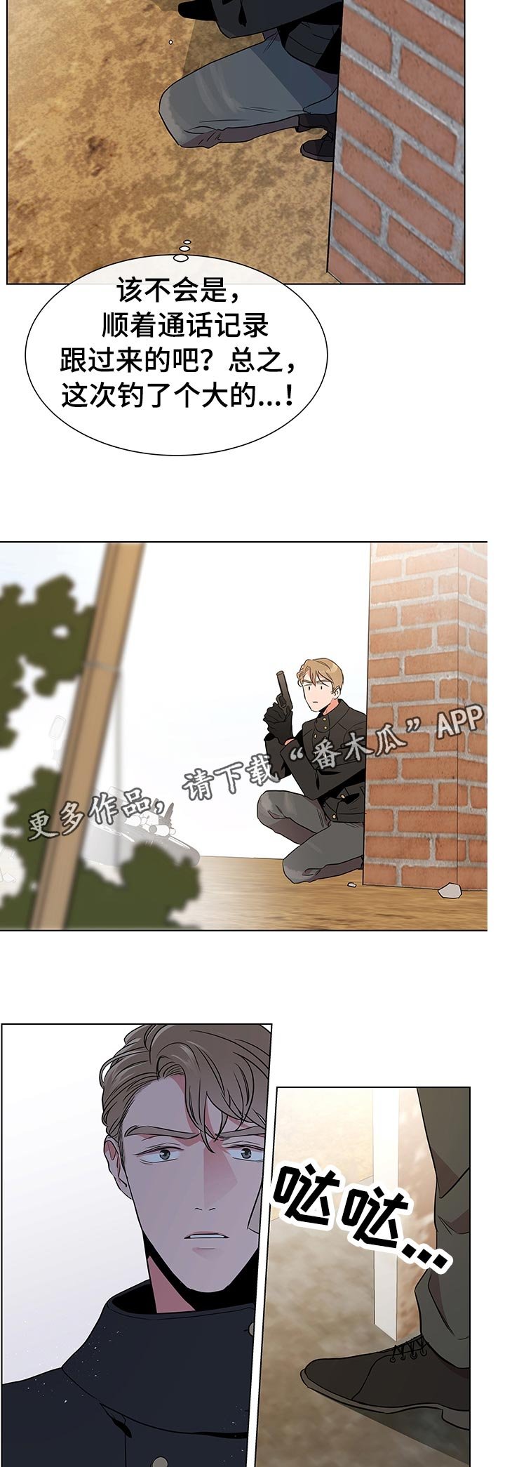 第101章：偷袭与约会