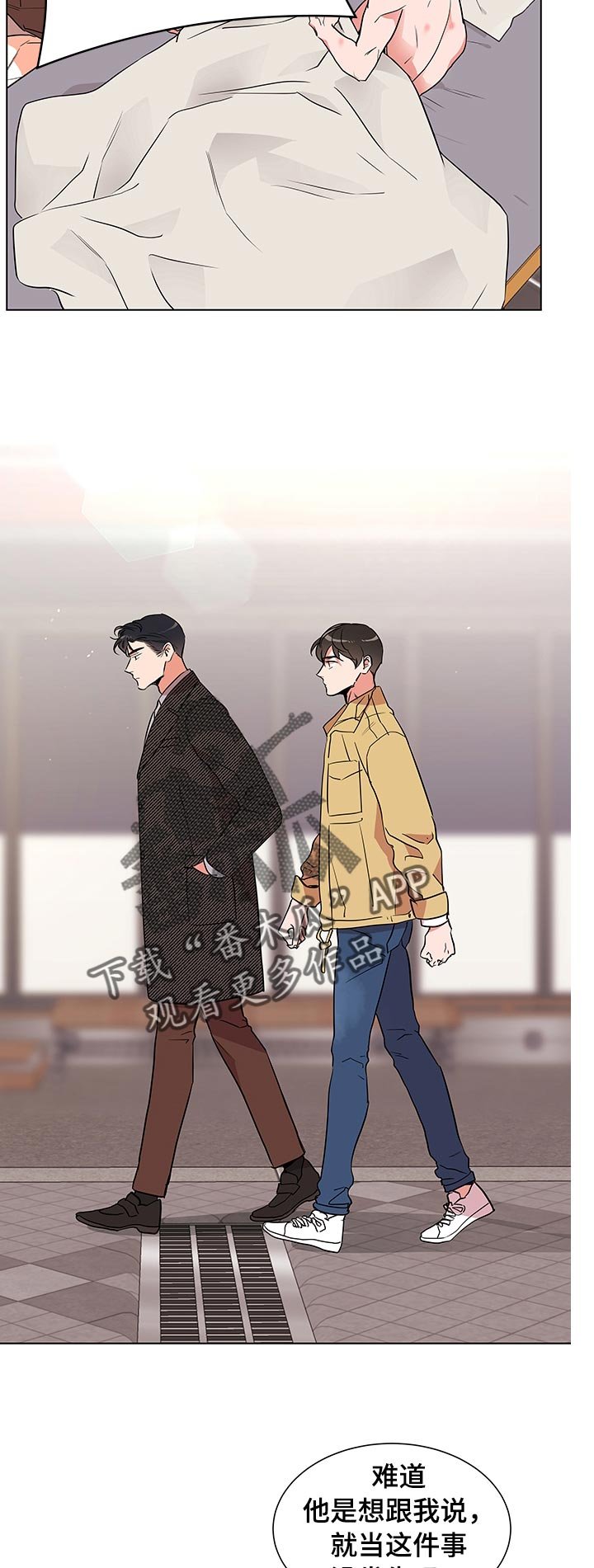 第101章：偷袭与约会