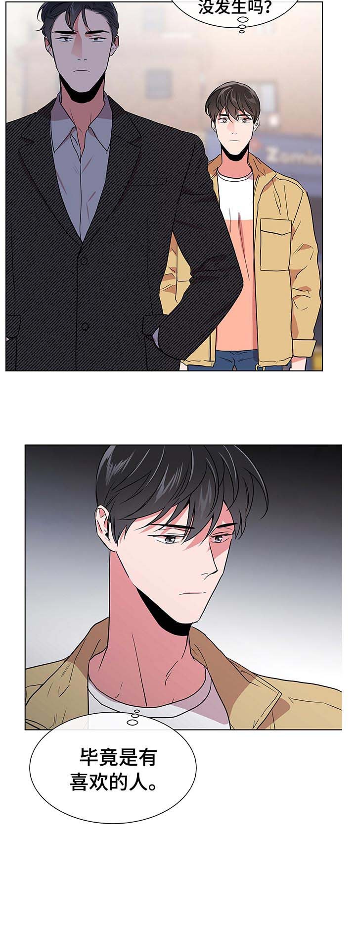 第101章：偷袭与约会