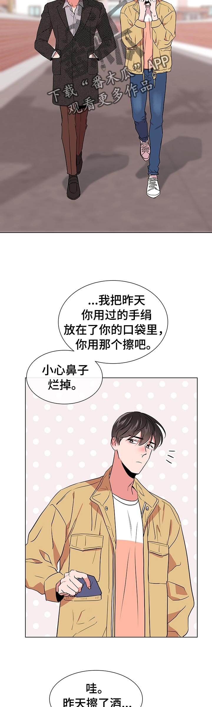 第102章：浪漫告白