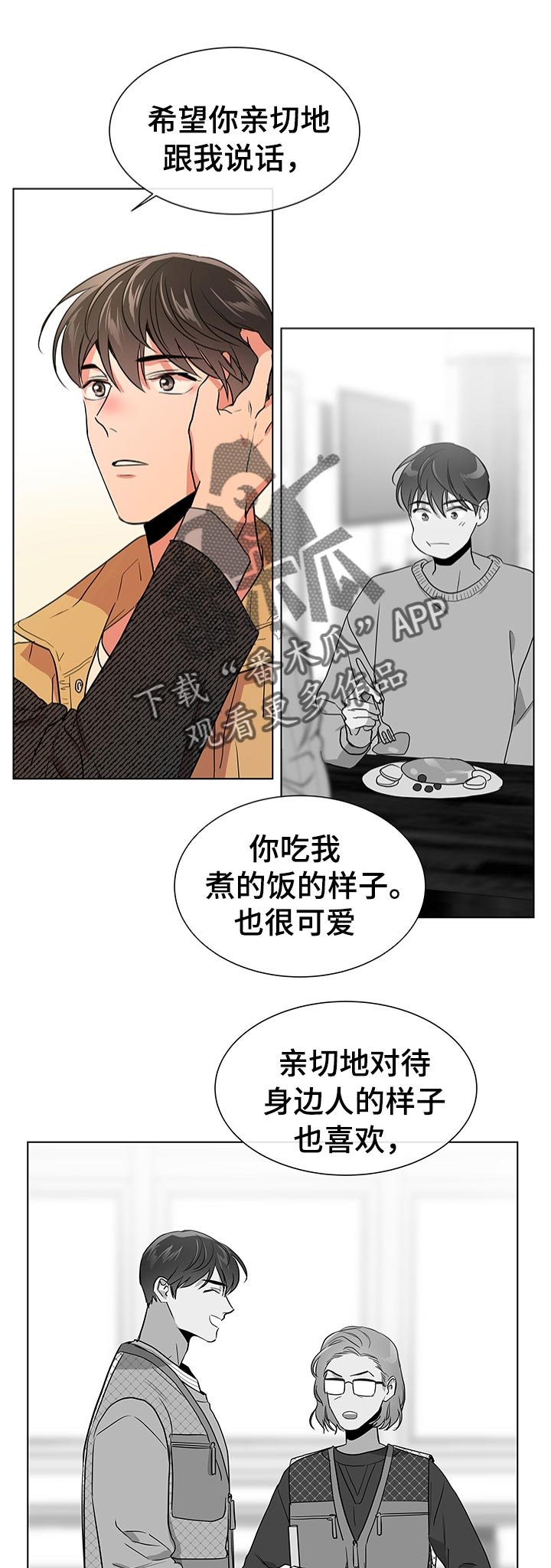 第102章：浪漫告白