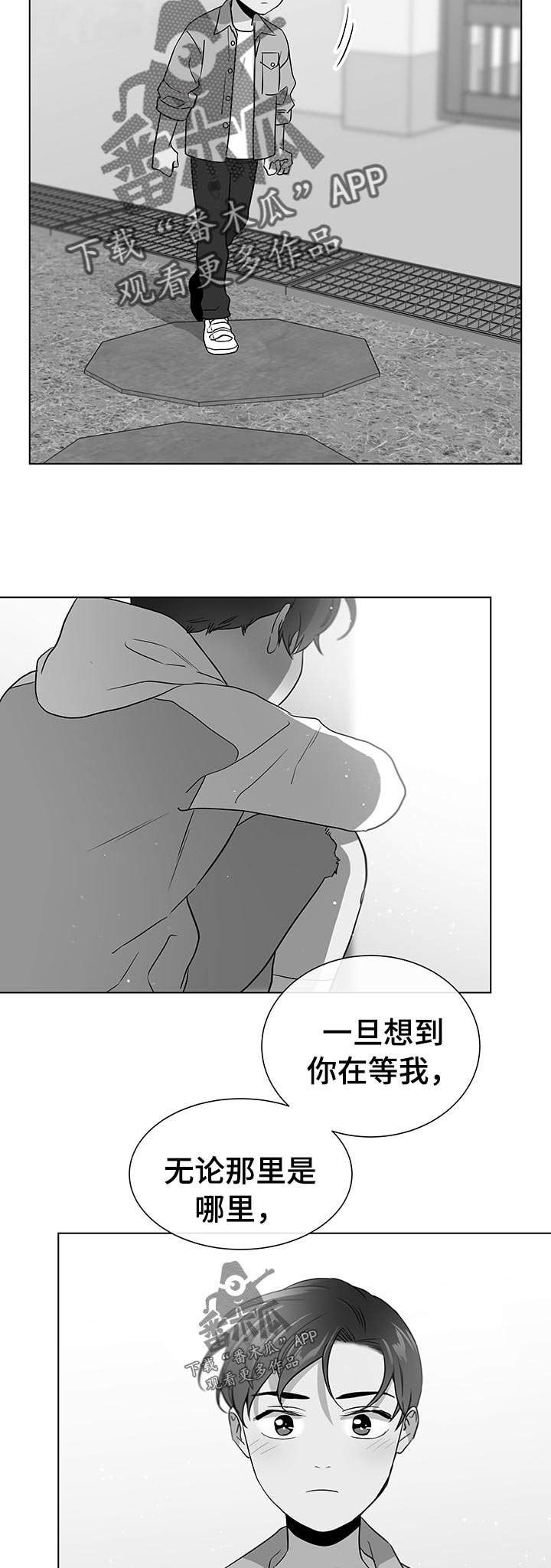 第102章：浪漫告白