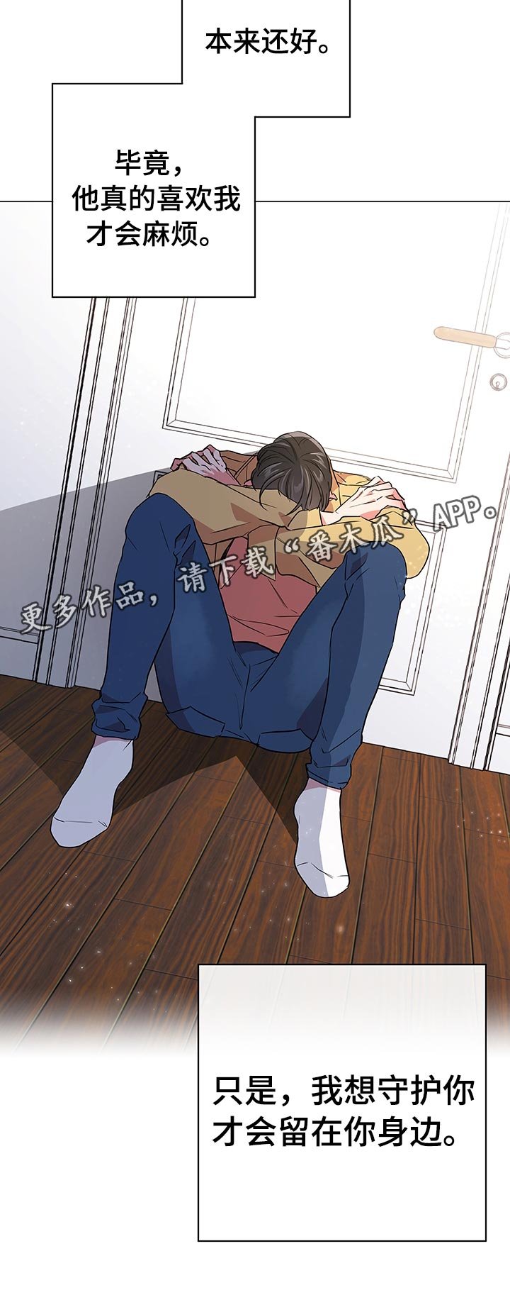 第103章：开始行动