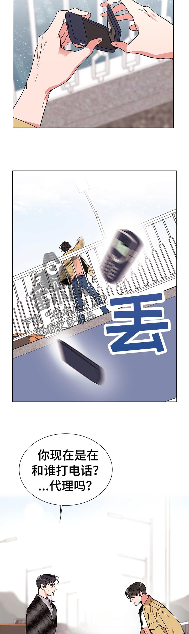 第104章：绝对不会归队