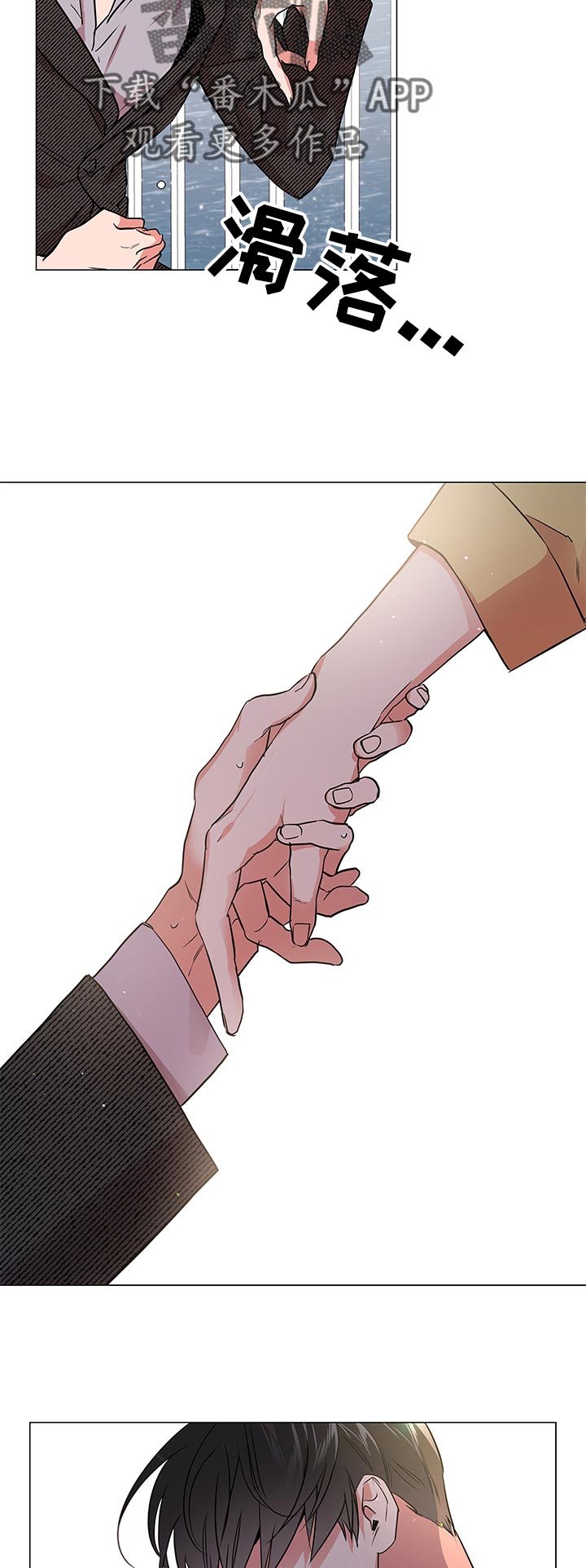 第104章：绝对不会归队