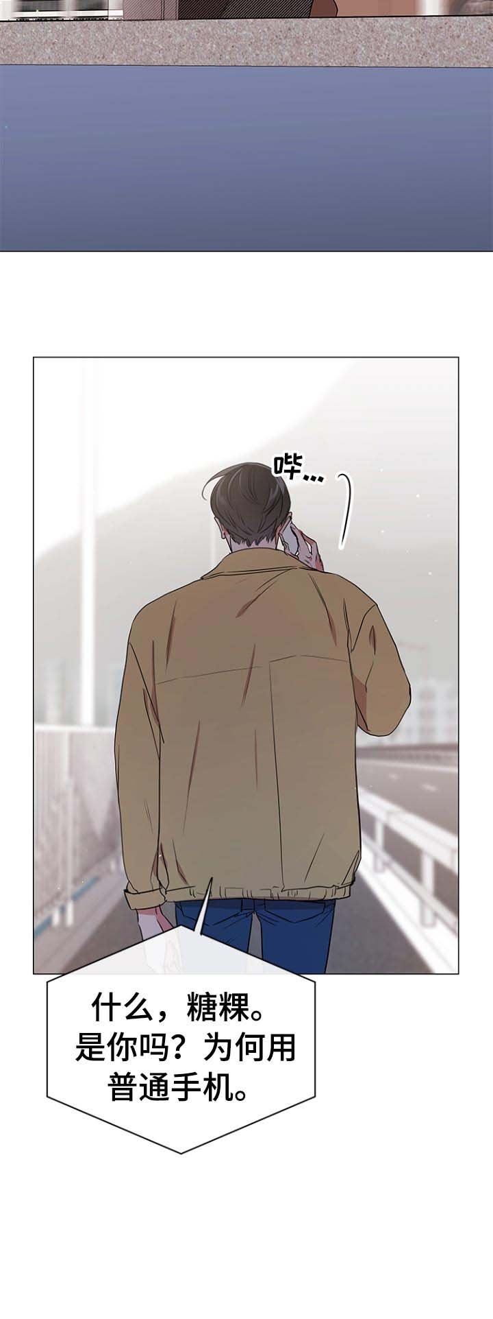 第104章：绝对不会归队