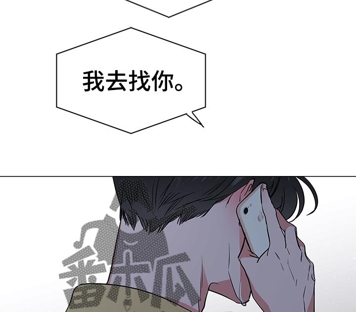 第104章：绝对不会归队