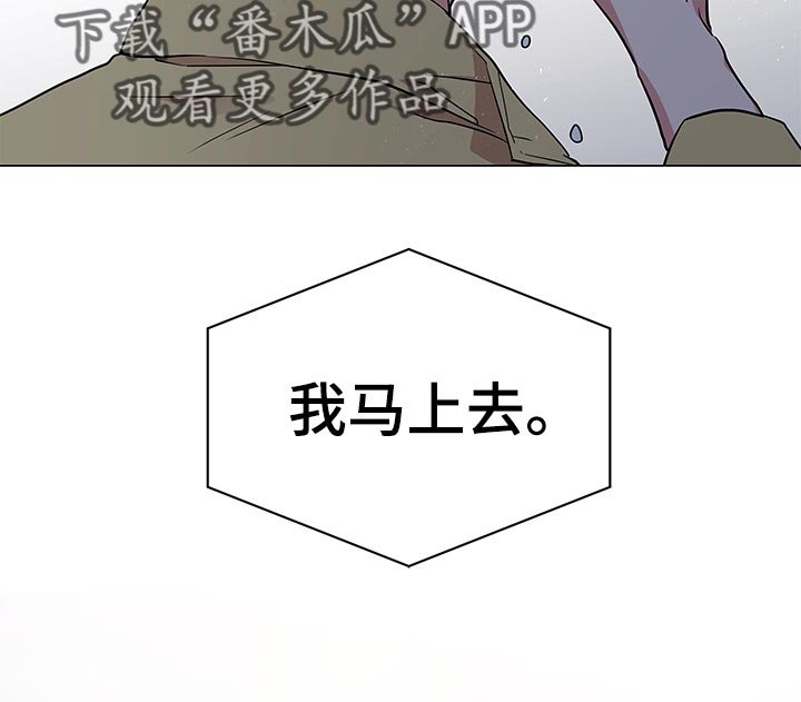 第104章：绝对不会归队