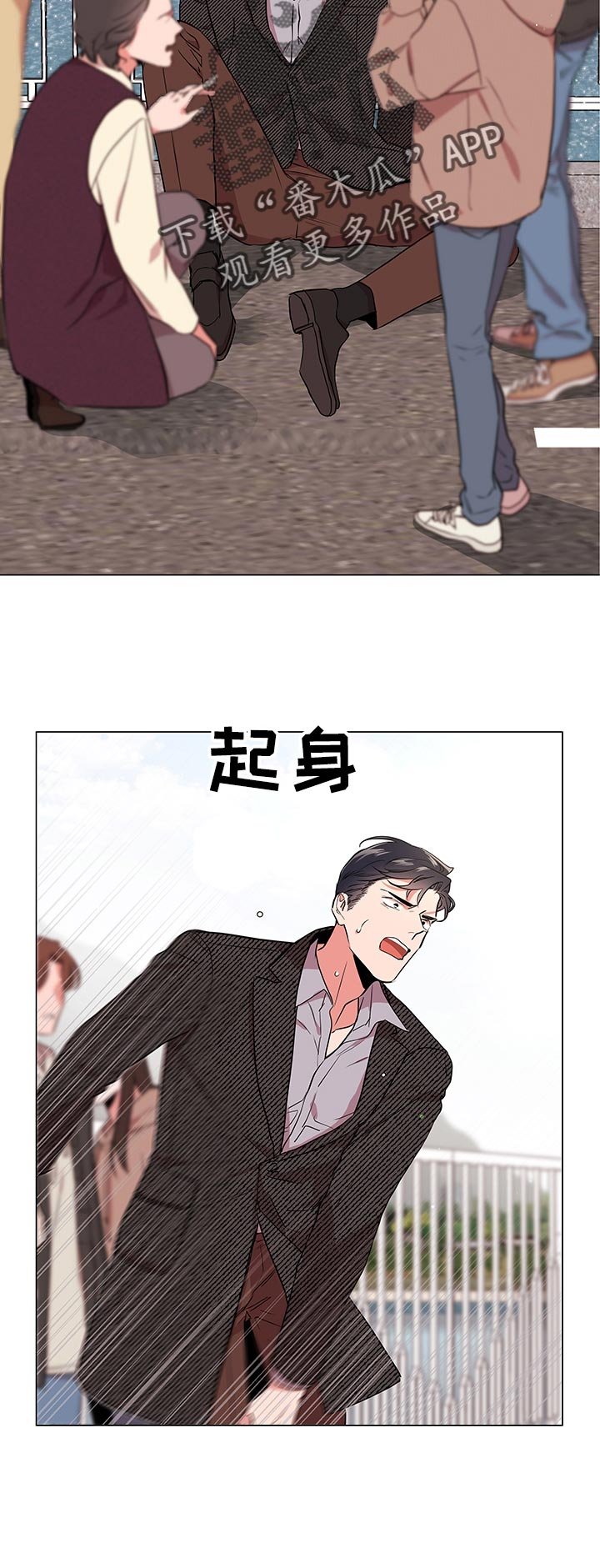 第105章：辞职