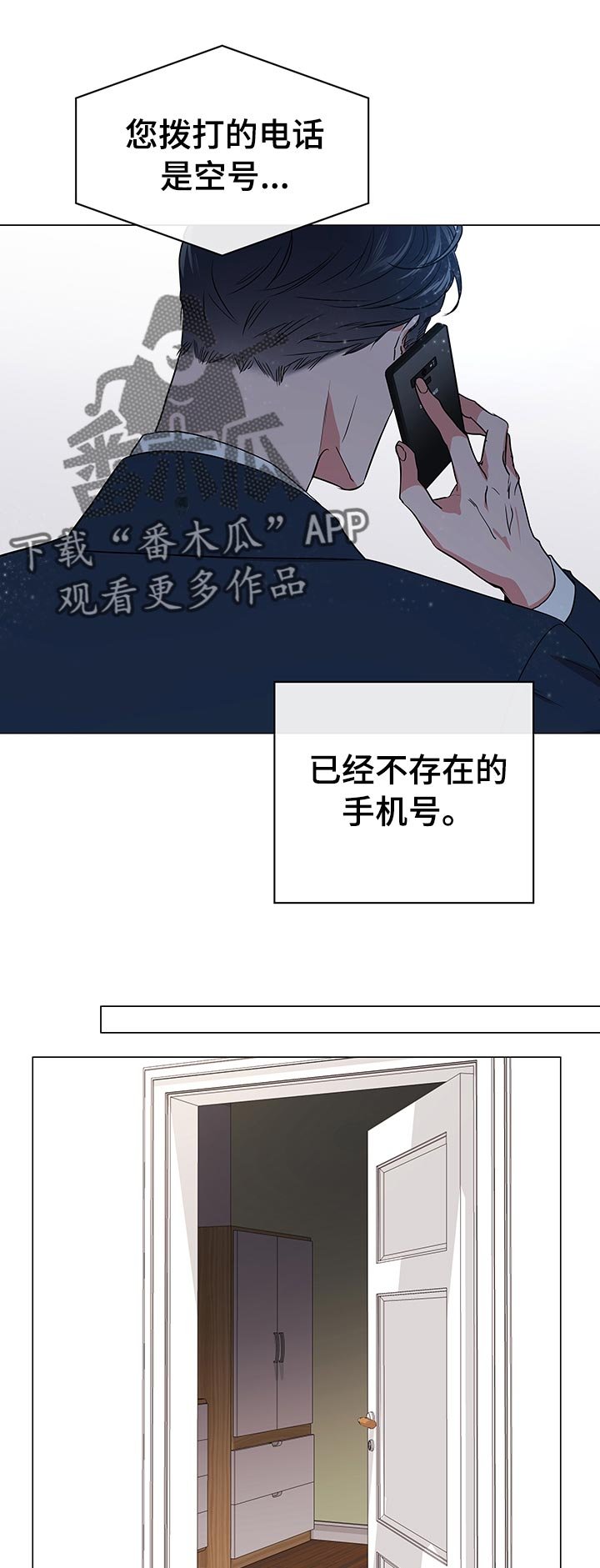 第105章：辞职