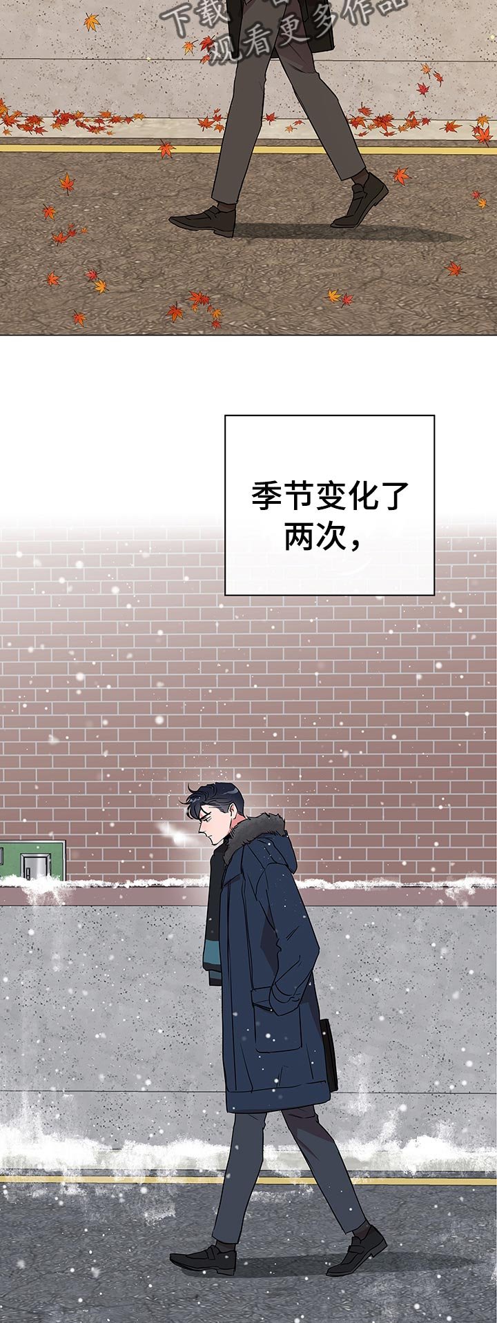 第105章：辞职