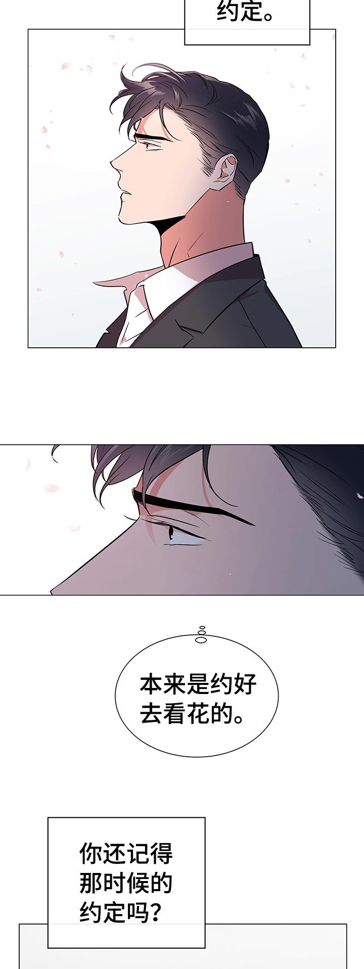 第105章：辞职