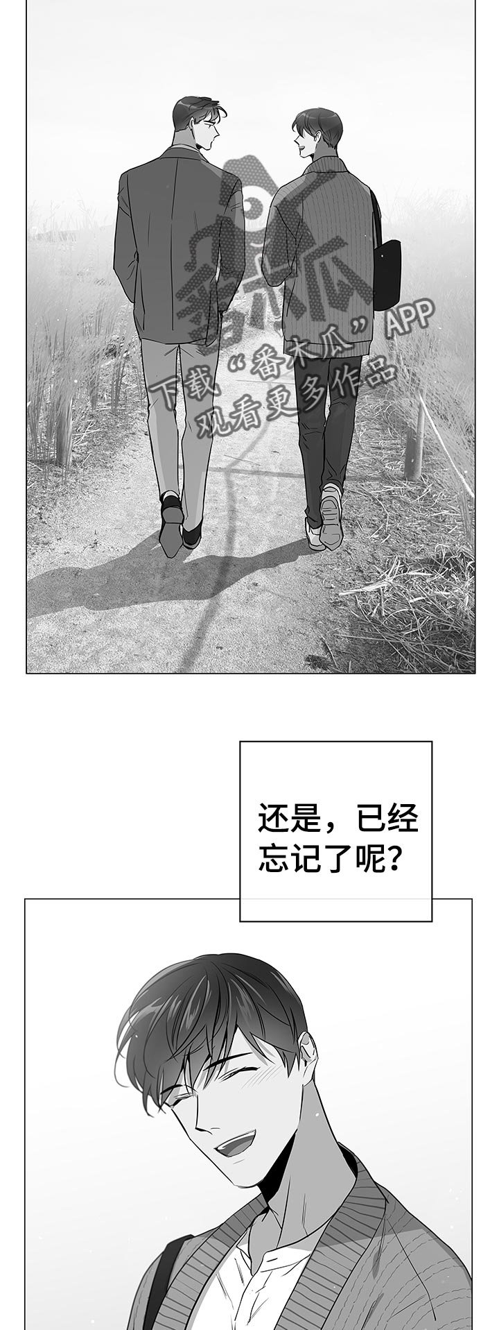 第105章：辞职