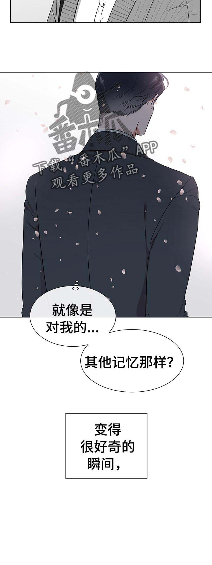 第105章：辞职