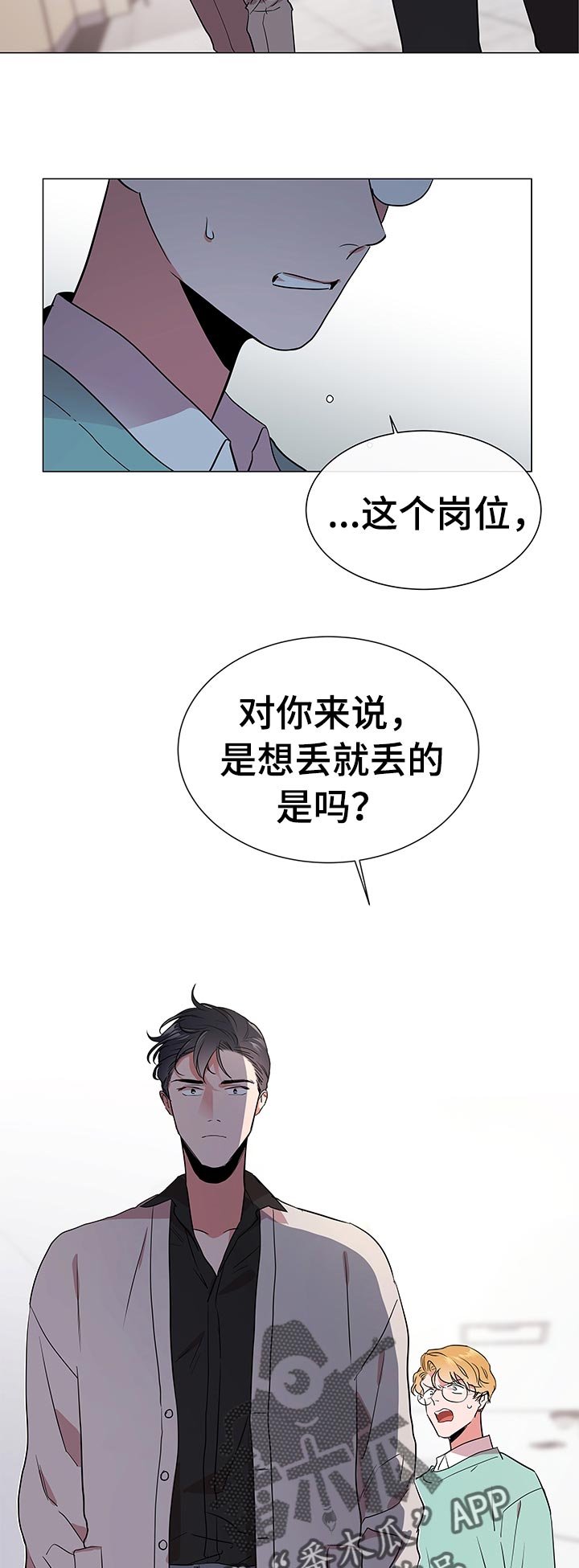 第106章：马上回我