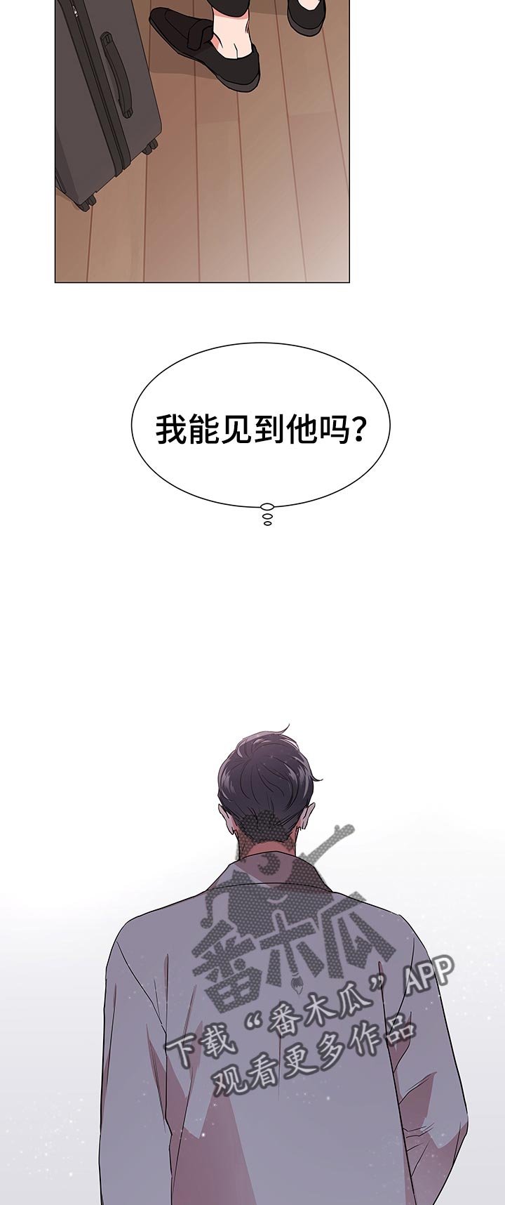 第106章：马上回我