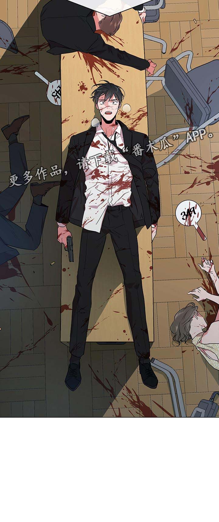 第106章：马上回我