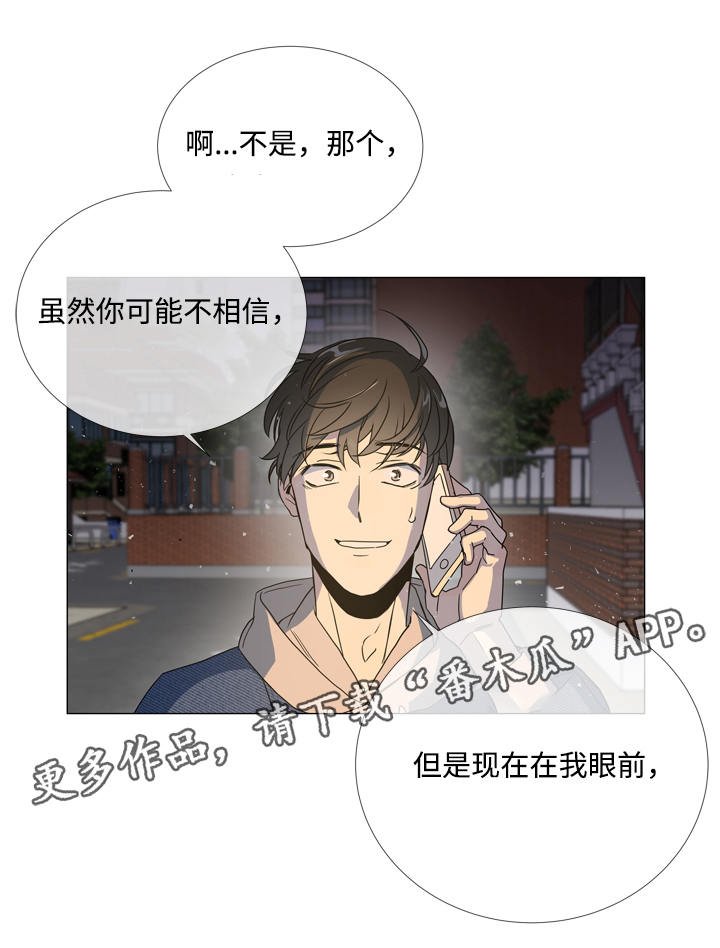 第11章：家没了