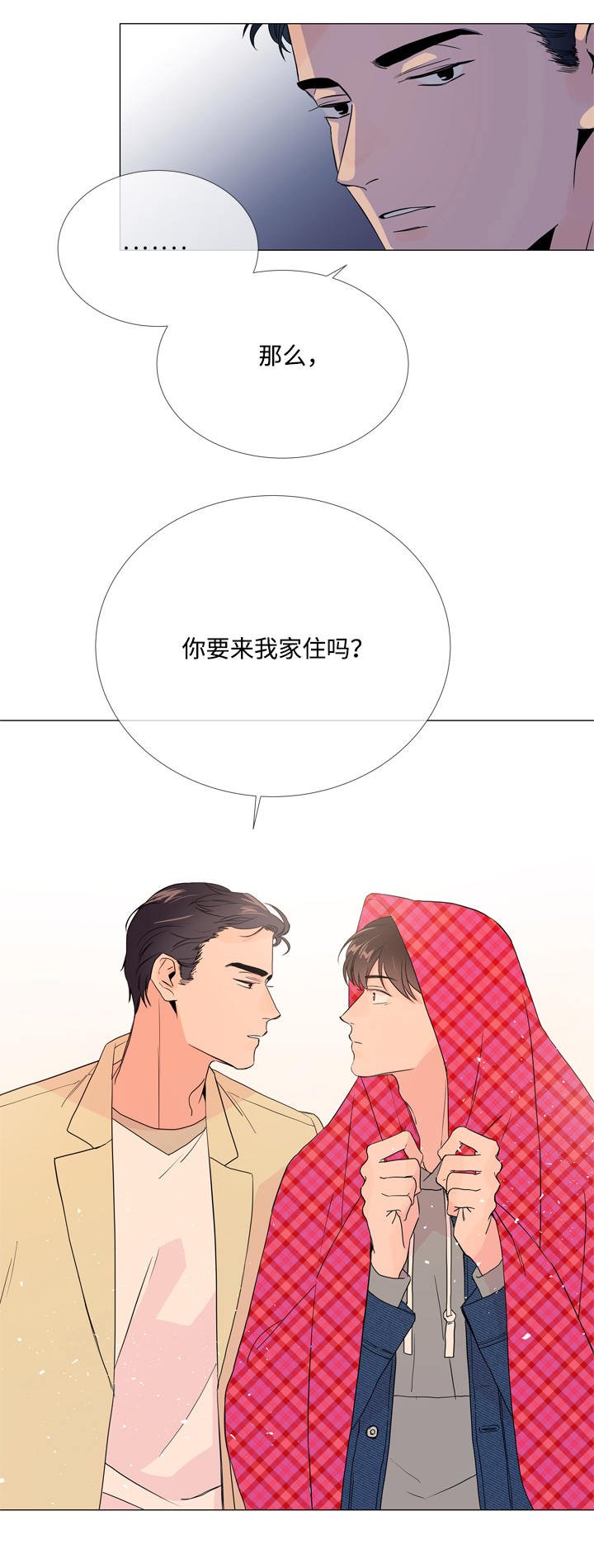 第11章：家没了