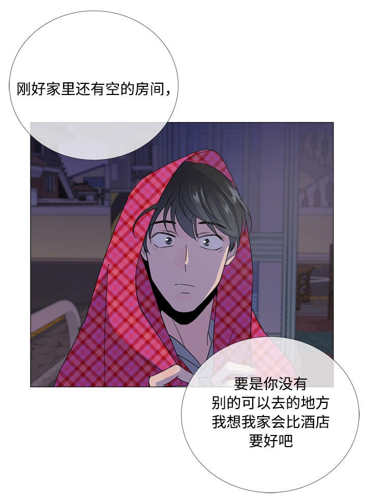 第11章：家没了