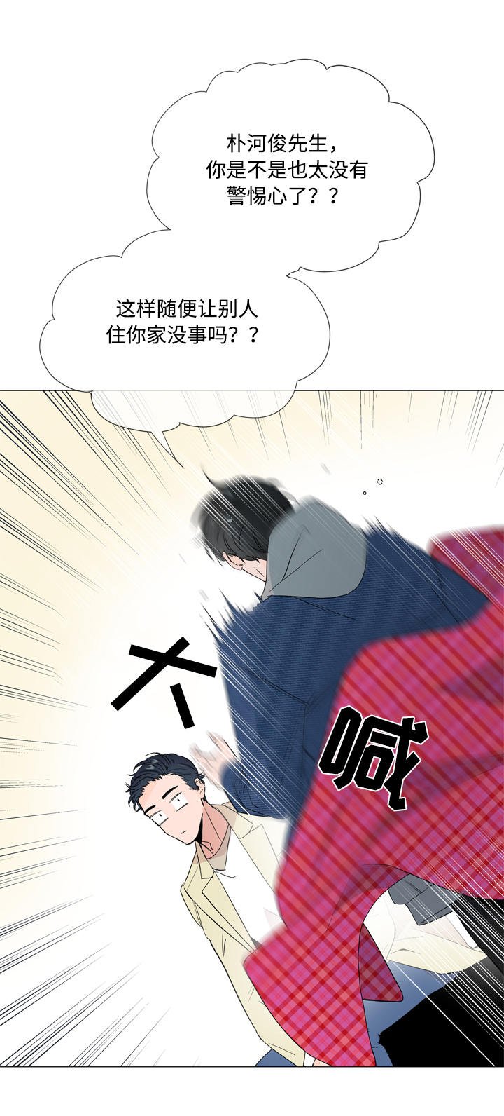 第11章：家没了