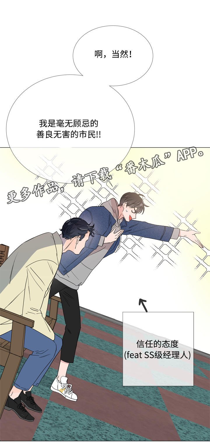 第11章：家没了
