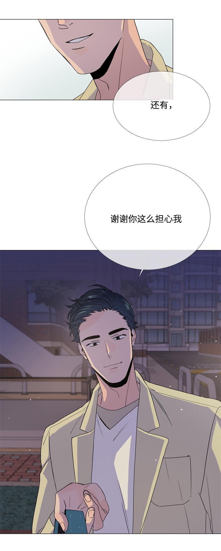 第11章：家没了