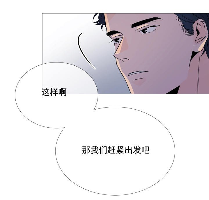 第11章：家没了