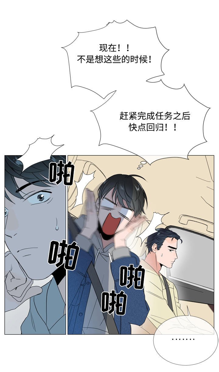 第11章：家没了