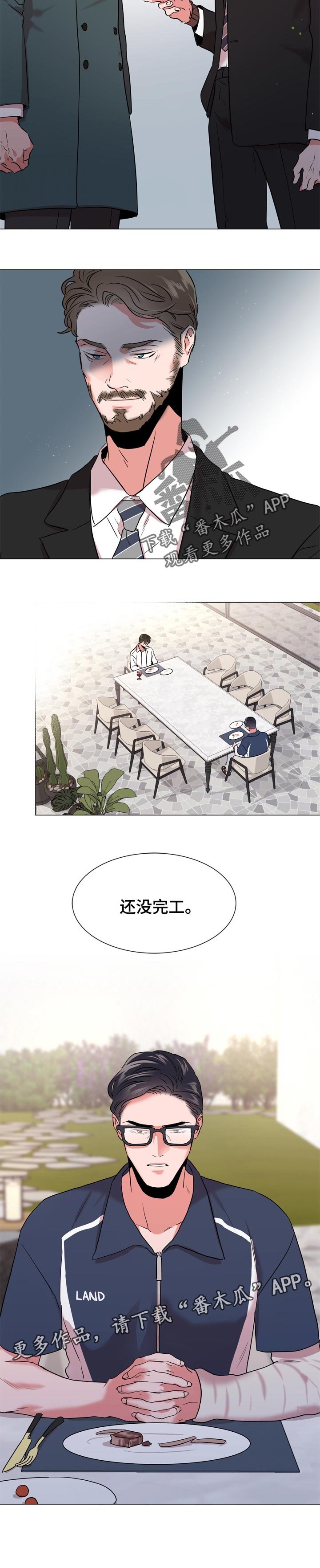 第110章：还未完工