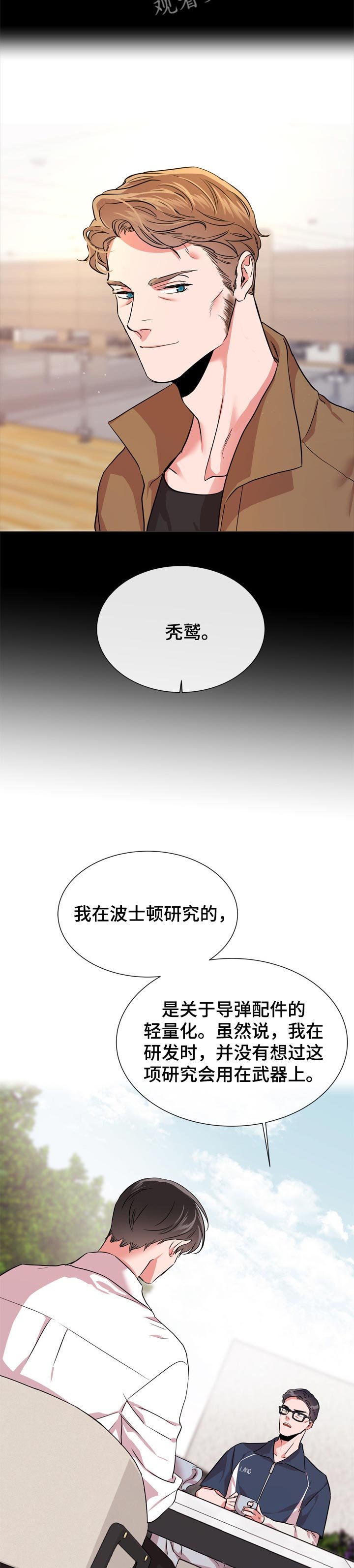 第111章： 说到做到