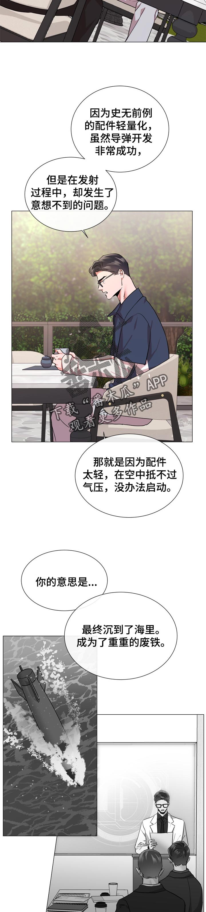 第111章： 说到做到