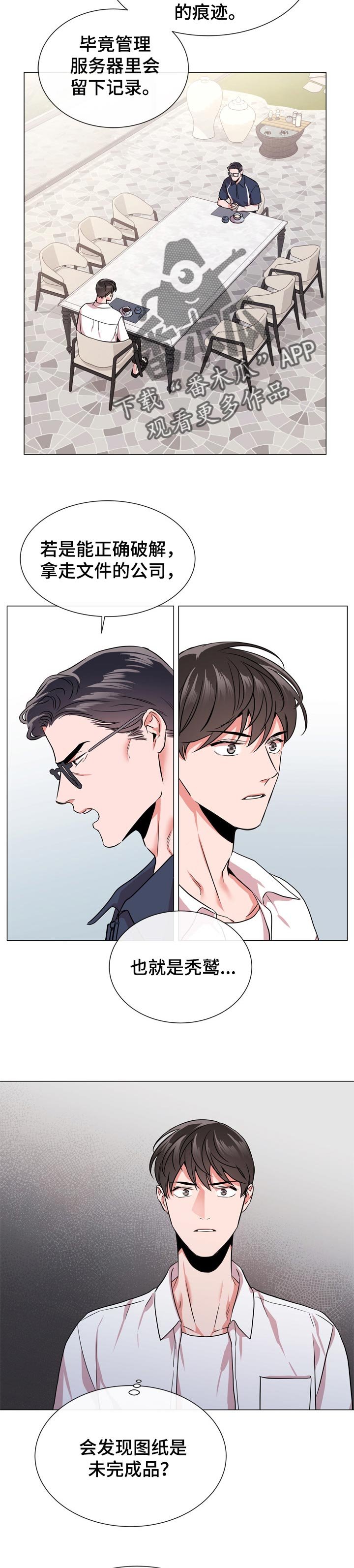 第111章： 说到做到