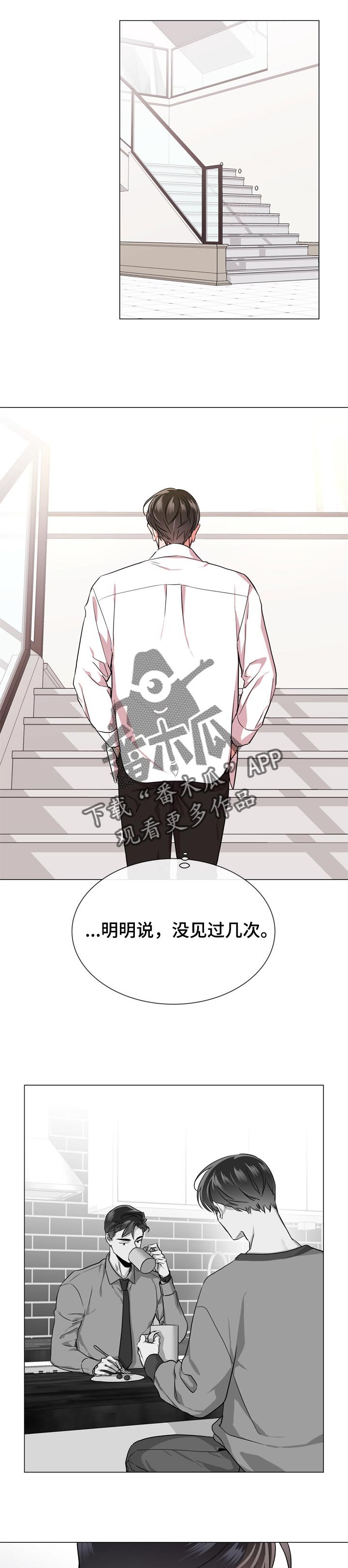 第112章：为了那个人