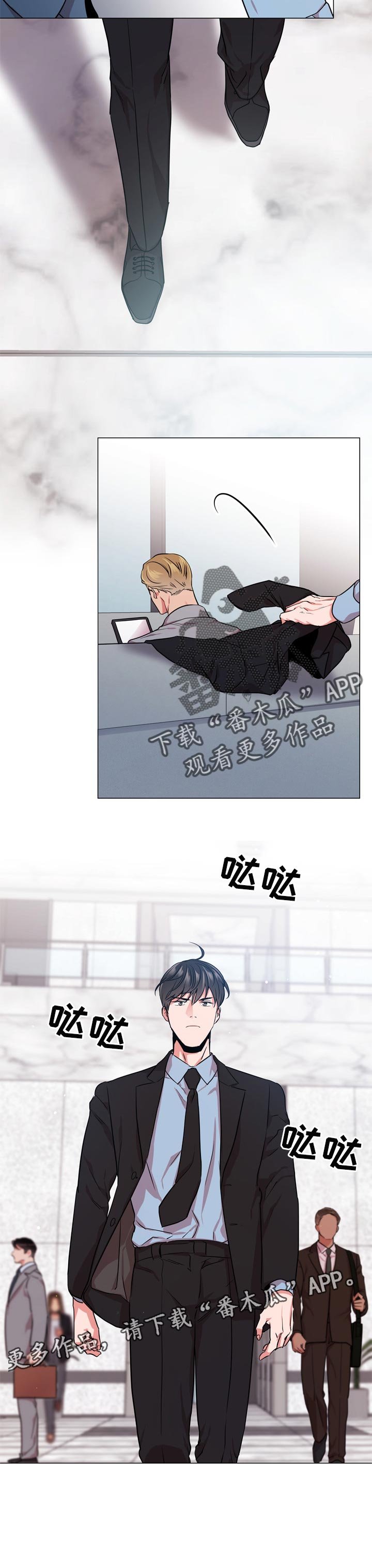 第113章： 伪装潜入