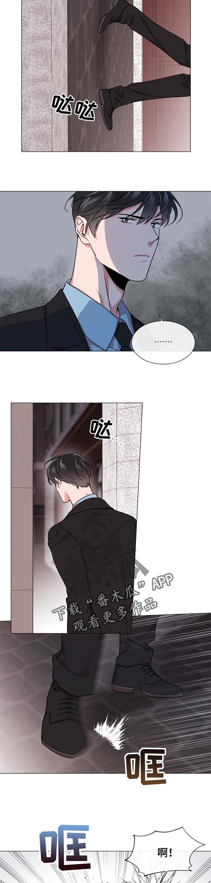 第114章：离职