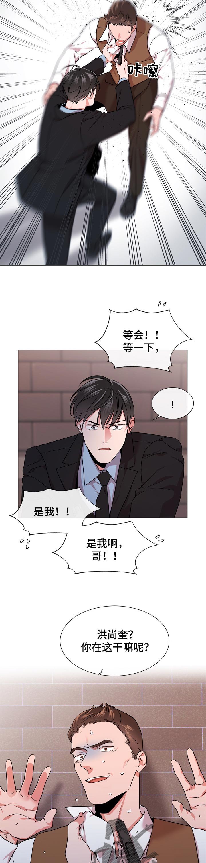 第114章：离职