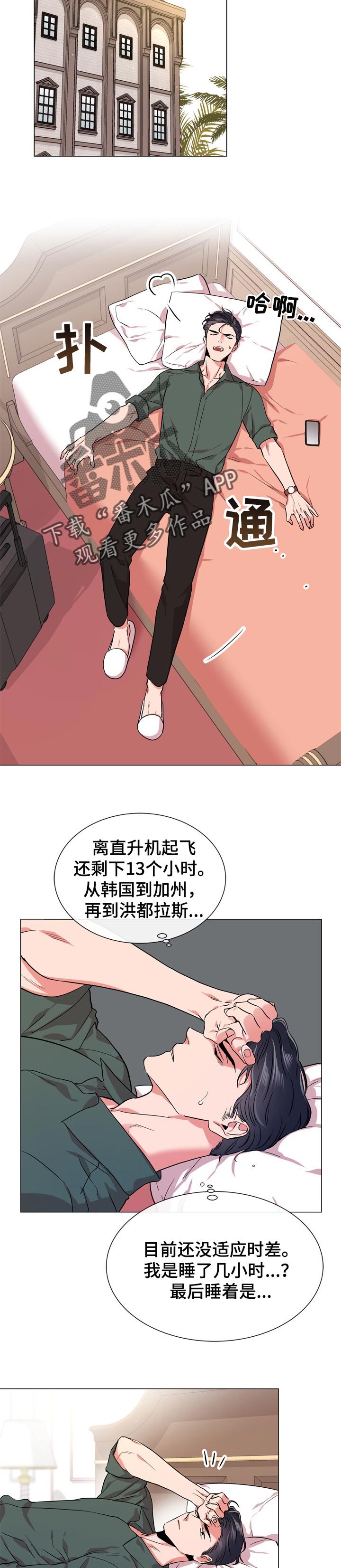 第114章：离职